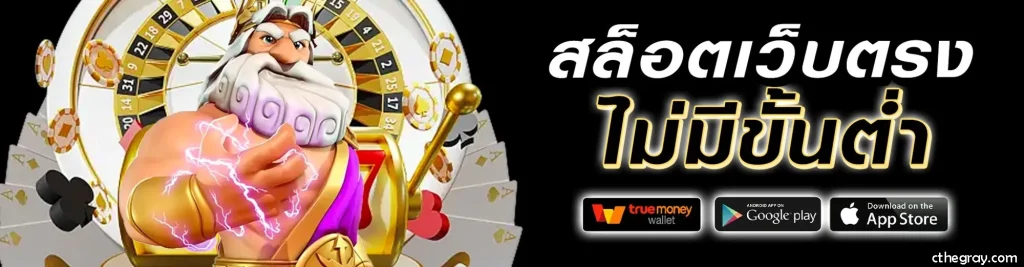 เกมสล็อตnext432
