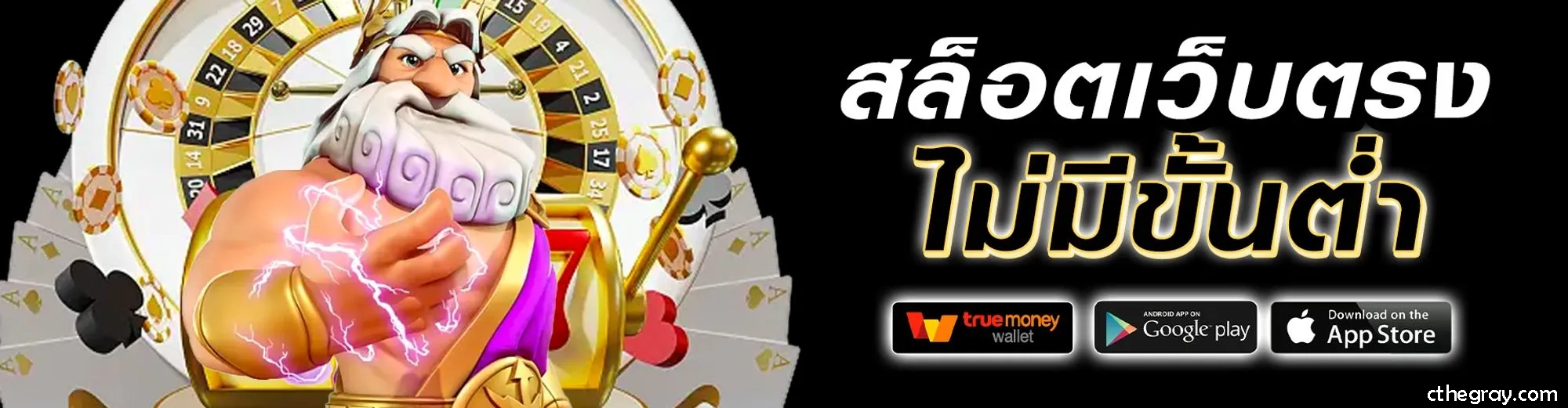 เกมสล็อตnext432