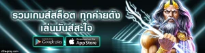 เว็บnext432